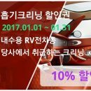 애니카랜드 함안점 이미지