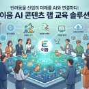 이음마케팅연구소 네이버블로그
