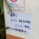 천북청국장