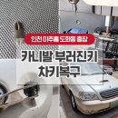 KT 주안지사 이미지