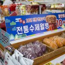 중국마트 이미지