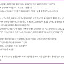 헬스트론