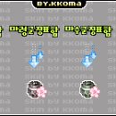 보물단지