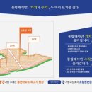 원효로3가 이미지