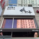 그냥 카페(그냥 cafe) 이미지