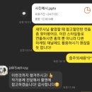 리즈세무회계