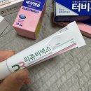 보령약국 이미지