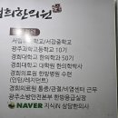 말바우한방병원 이미지