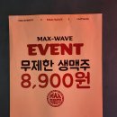 맥부리또 전포점 이미지