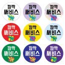레드망고여행사 이미지