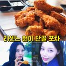 야호분식 - 강서구 방화대로6마길 22-15 | 전참시 리센느 원이 단골 포차 어디? 거제 모래성분식포차 위치·메뉴·가격 후기