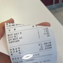에그드랍서산 이미지