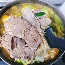 소고기만두전골 손만두 전골 집에서 해먹는 동이손만두 만두전골 밀키트