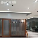 더웃는치과의원 이미지