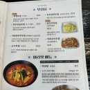 목화밀면&양꼬치공주 이미지