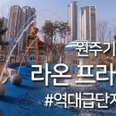 엄경애공인중개사사무소 네이버블로그