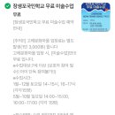 울산광역시남구도시관리공단(장생포고래생태체험관) | 울산아이랑가볼만한곳 장생포 국민학교 무료 미술 수업 예매 방법 가까운 주차장