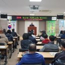청주시농업기술센터 이미지