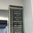 서현오뎅집 이미지