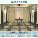 자연앤세탁소 | 타오위안 호텔 추천 어니스트앤웜 호텔 솔직 후기