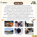 현숙농장 이미지