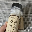 자연알로