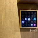 [위례중앙광장맛집] 위례소고기맛집 소소화로 솔직 후기