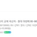 큰별공업사 이미지