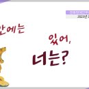 경북장애인부모회 칠곡군지부 이미지