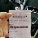명화석유 이미지