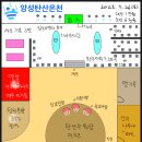 수원탕 이미지
