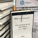 개랑, 마리 세계일보