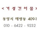 통영건어물 이미지