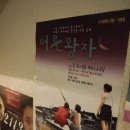 액터스소극장 이미지