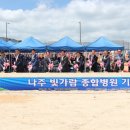 송정한방병원 이미지