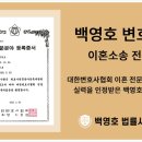 법률사무소대원 이미지