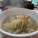 양지뜰바지락칼국수