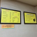 임도령남원추어탕 이미지