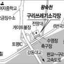 [수도권/이곳을 아시나요]“소각장 타워서 야경 감상해요 이미지