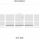 한산타워
