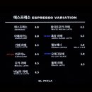 엘피올라