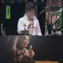 불꽃교회 이미지