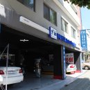 용산카센타 이미지