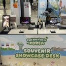 국제선 스토어