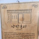 낭만국시 이미지
