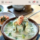 조천장어국 이미지