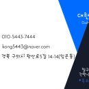 28청춘숯불닭갈비비산점