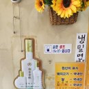 예찬솥밥추어탕 | 부천 중국집 &#34; 장원 &#34; 사천볶음밥 곱배기 먹고 왔어요~