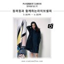 멜로우월드 이미지