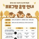 청덕도서관 투데이경제